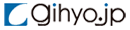 Gihyo.jp