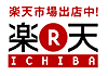 楽天市場(楽天スーパーTV)