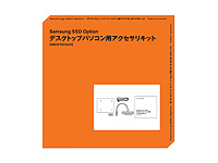 デスクトップパソコン用アクセサリキット パッケージ (SMOP-DESK/K)