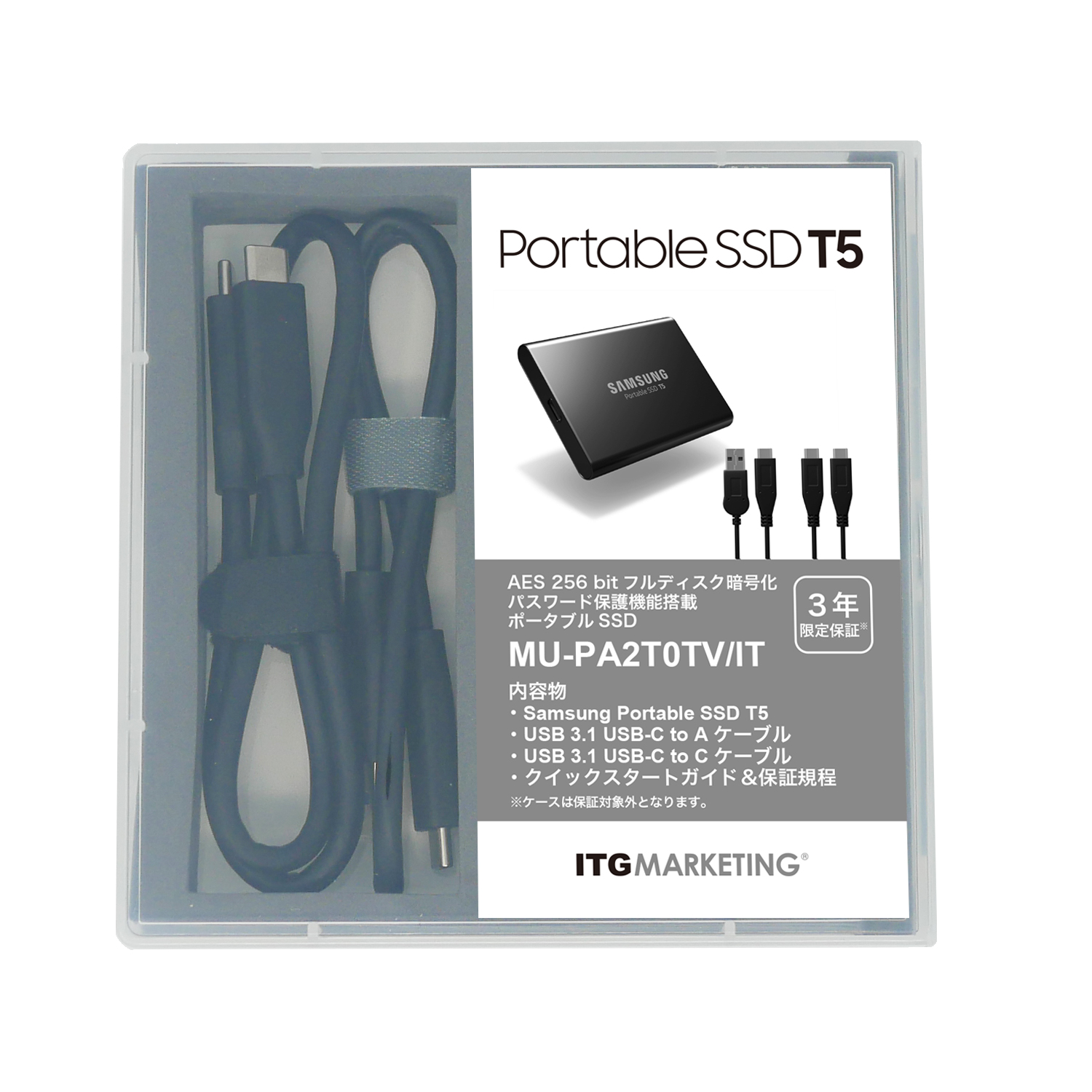 MU-PA1T0TV/IT (1TB)MU-PA2T0TV/IT (2TB)