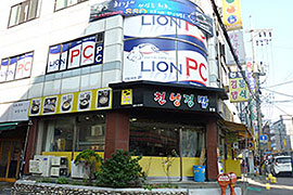 ビルの2Fに入っているPC房「LION PC」。LION PCは、大手のPC房チェーンであり、多くの店舗を展開している