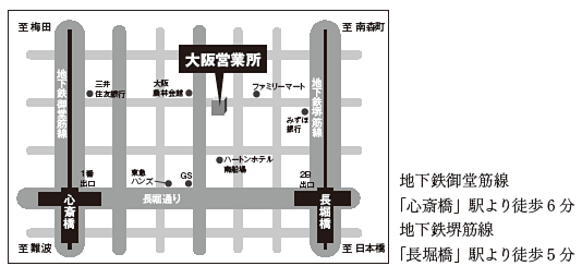 ITGマーケティング 東京本店移転ならびに大阪営業所開設のご案内 image