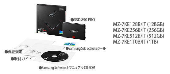 世界初、3D V-NAND搭載SSD 高パフォーマンス、高信頼性、省エネルギーを実現 Samsung SSD 850 PROシリーズを9月12日（金）より発売 image