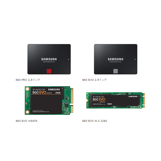 Samsung 64層V-NAND搭載SATA SSD新ラインアップ｢860 PRO｣と「860 EVO｣を2月上旬より販売 image