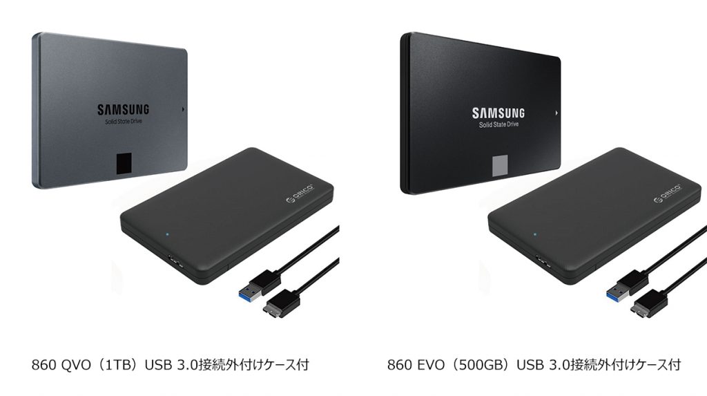 SAMSUNG SSD 860QVO 1TB ケース付き - PC周辺機器