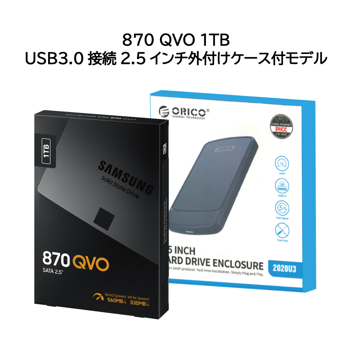 870 QVO USB 3.0接続 2.5インチ外付けケース付モデル – ITG 