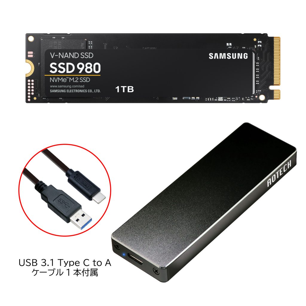 最終値下！　Samsung 980 250GB  SSD と外付ケースセット