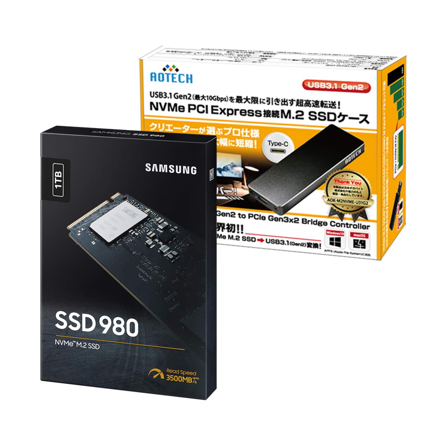 最終値下！　Samsung 980 250GB  SSD と外付ケースセット