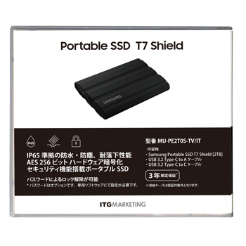 防水・防塵・耐落下性能を備えた高速ポータブルSSD「Samsung Portable SSD T7 Shield」の放送局向け専用ケース入りモデルを11月中旬より販売 image