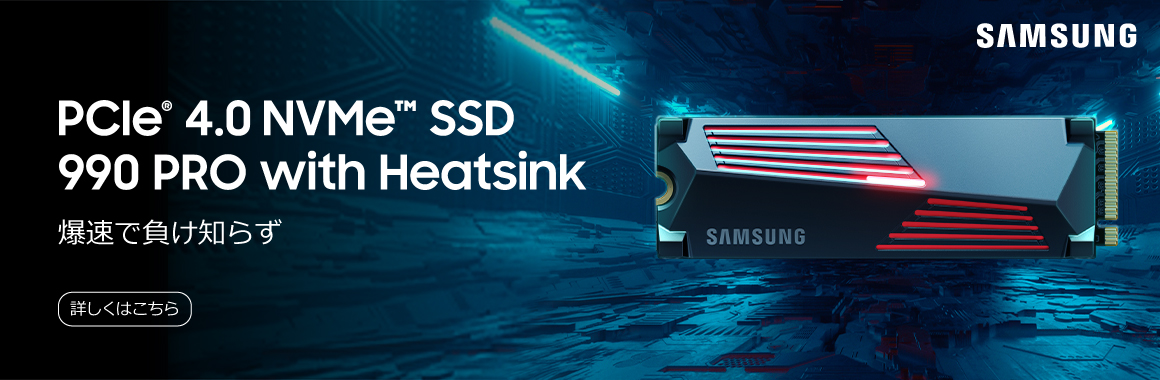 990 PRO Heatsink