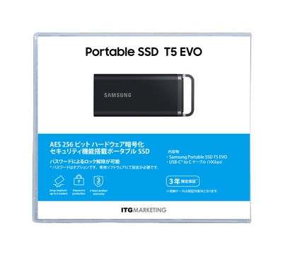 「Samsung Portable SSD T9」および「Samsung Portable SSD T5 EVO」の放送局向け専用ケース入りモデルを4月1日より販売 image
