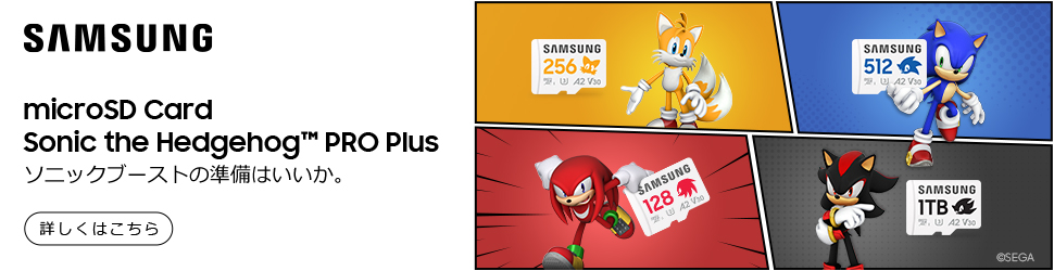 microSD Card Sonic the Hedgehog PRO Plus