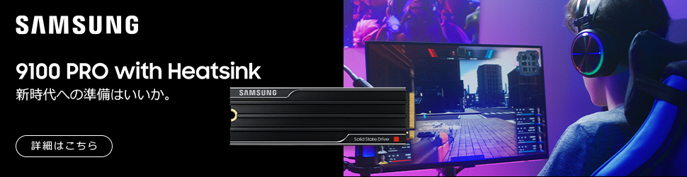 SSD 9100 PRO with Heatsink