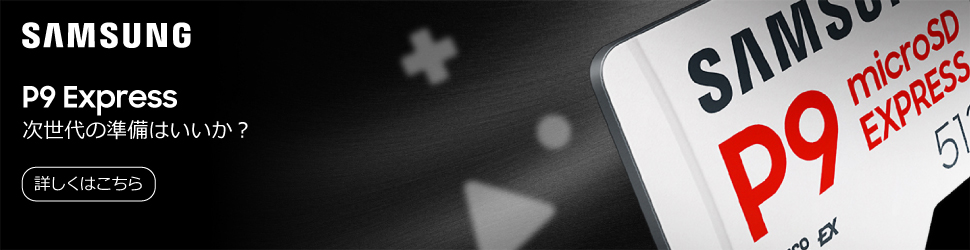 microSD Express Card – P9 Express