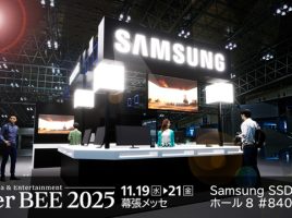 Inter BEE 2025に日本サムスンと共同出展 映像制作ワークフローの常識を覆す 「時短」「大容量」ソリューションを展示 image